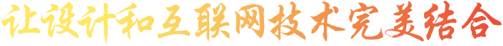 廣州app開(kāi)發(fā)公司