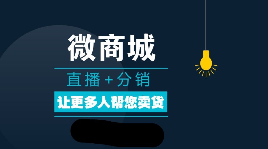 <b>平臺客服系統(tǒng)開發(fā)：需要注意哪些問題？</b>