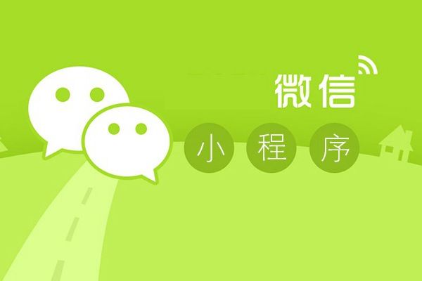 <b>小程序能給餐飲帶來什么？</b>
