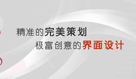 <b>廣東鋒火：網(wǎng)站建設步驟有哪些?這些事項必具</b>