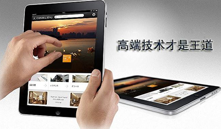 <b>鋒火簡述企業為什么要選擇手機APP定制?</b>