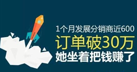 <b>代理小程序好嗎?這樣做才能躺著賺錢</b>