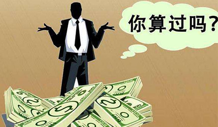 開發商城APP