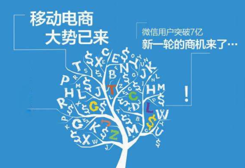 【廣東小程序開發公司】小程序留存用戶的三大技巧