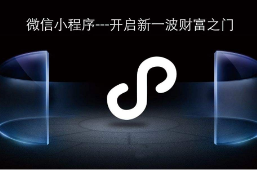 <b>【廣州小程序開發(fā)公司】這些優(yōu)勢告訴你為什么要做直播小程序</b>