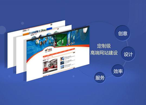 <b>【廣州網(wǎng)站建設(shè)公司】網(wǎng)站如何做站內(nèi)優(yōu)化?</b>