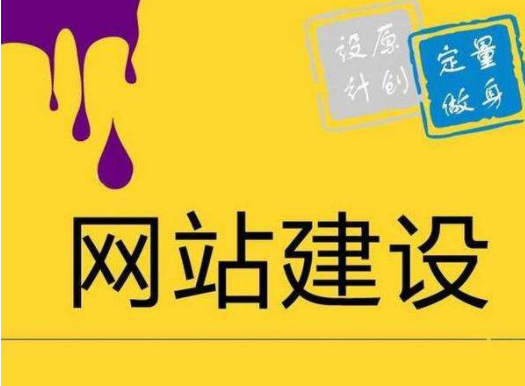 <b>【高端網頁設計】網站推廣之論壇類網站</b>