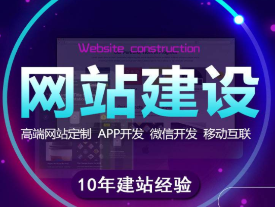 <b>【高端網頁設計】企業網站如何推廣?</b>
