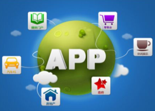app開發