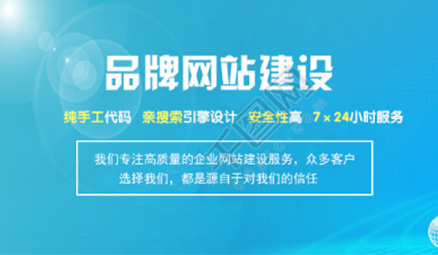 <b>【廣東網站定制】SEO可以從這幾方面進行收集數據</b>