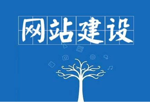 廣州網站制作企業