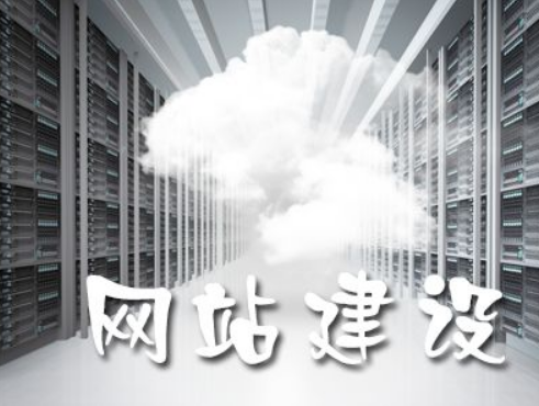 廣東網(wǎng)站開發(fā)