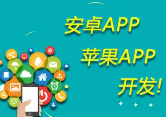 <b>【廣州app開發】app開發功能特色之連鎖便利店管理</b>
