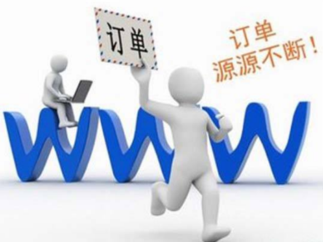 網(wǎng)站制作