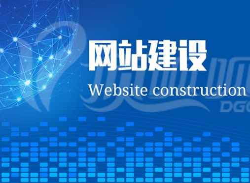 品牌網站建設