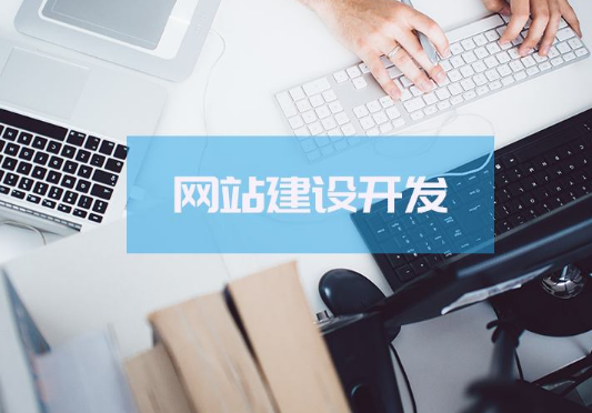高端網(wǎng)頁制作