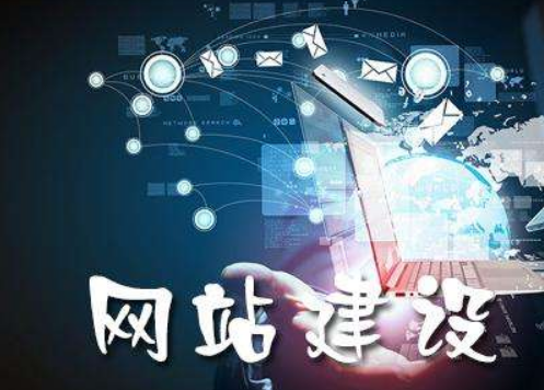 網站維護