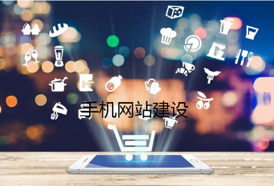 網頁設計