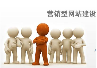 高端網站建設