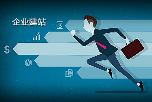 廣州網(wǎng)站建設(shè)公司