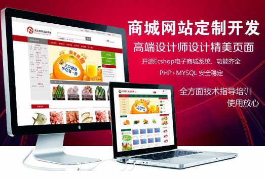網(wǎng)站制作