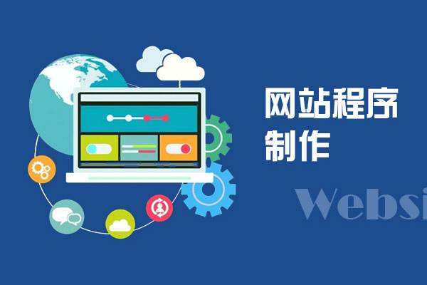 <b>[廣州app技術開發]廣州開發一個APP需要多少錢</b>