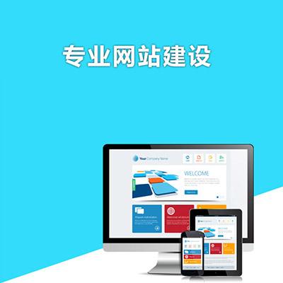 <b>網站怎么做才更實用</b>