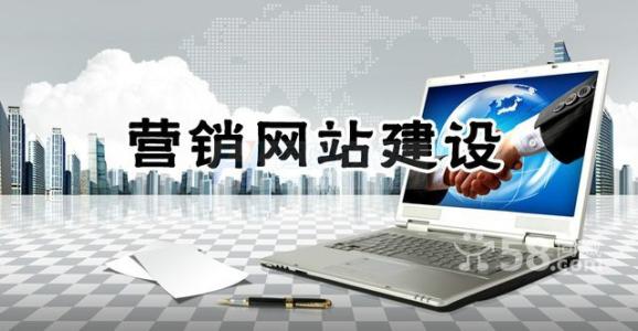 <b>廣州企業網站建設提高實用性的技巧</b>