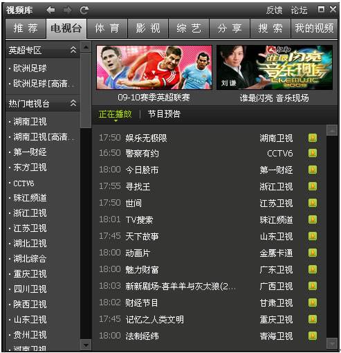 <b>游戲APP開發需要具備的條件</b>