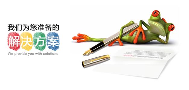 <b>廣州手機app開發：新聞資訊APP開發獲得盈利的技巧</b>