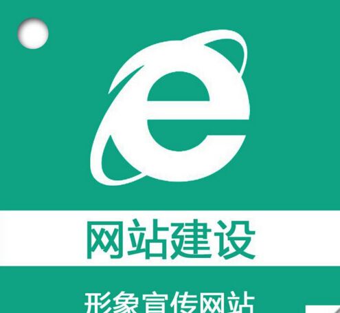 <b>淺談網(wǎng)站頁(yè)面設(shè)計(jì)的未來(lái)發(fā)展趨勢(shì)</b>