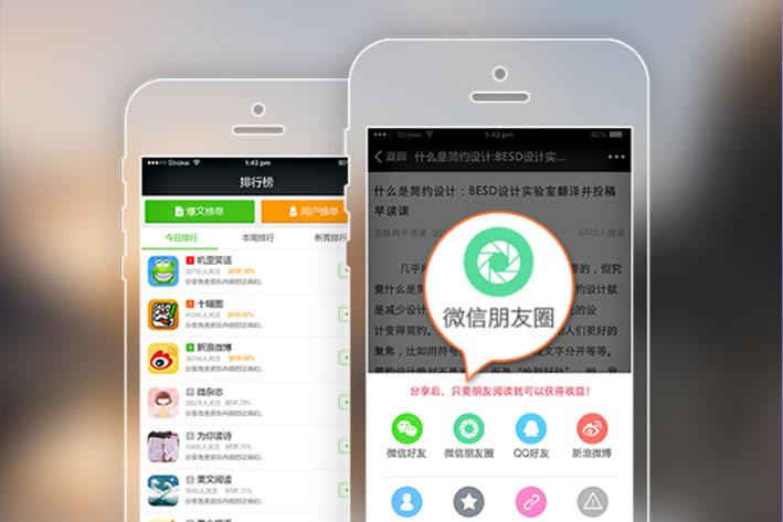 <b>廣州app應(yīng)用軟件開(kāi)發(fā)：淺談婚戀社交APP開(kāi)發(fā)</b>