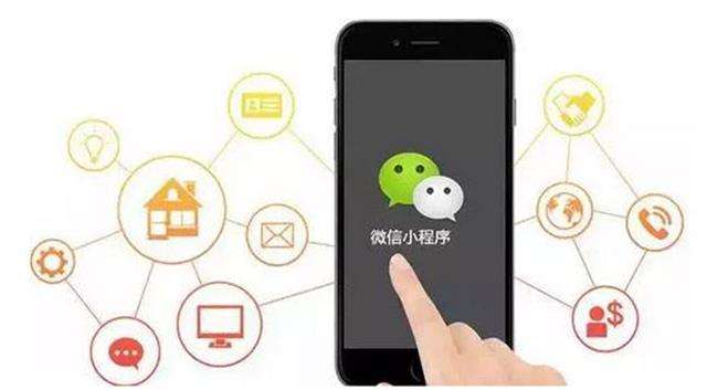 <b>廣州商城小程序開發(fā)：小程序商城受歡迎的原因</b>