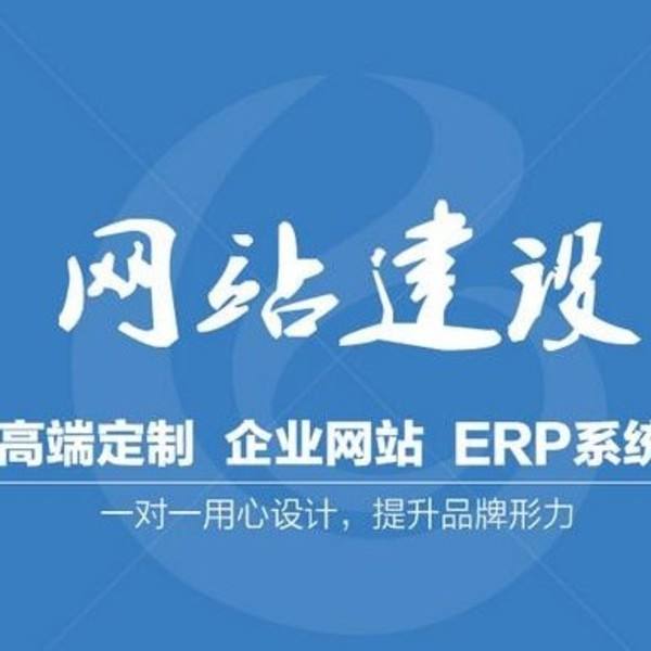 <b>淺談專業(yè)網(wǎng)站建設(shè)中影響用戶體驗有哪些因素</b>