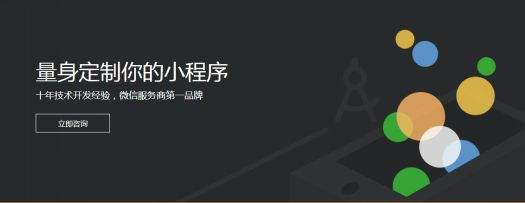 <b>廣東網(wǎng)站建設(shè)中的首頁要重視設(shè)計制作</b>