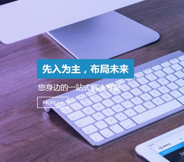 <b>企業營銷網站建設實現轉化應具備哪些條件</b>