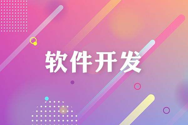 <b>英語培訓APP開發的優勢有哪些</b>