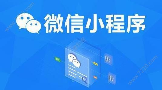 <b>餐飲行業開發微信小程序的優勢</b>