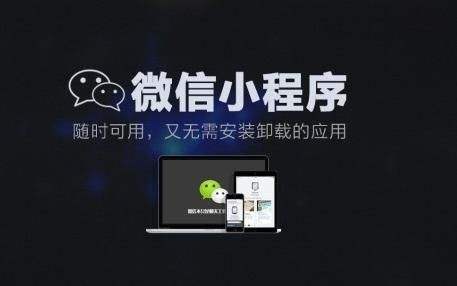 <b>母嬰小程序商城開發(fā)獲取商機(jī)的原因</b>