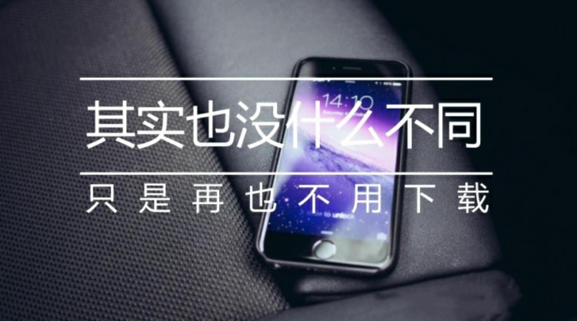 <b>美食直播小程序開發(fā)應(yīng)具備的條件</b>