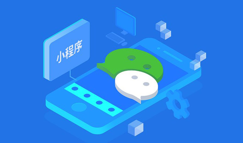 <b>淺析題庫小程序制作的市場發(fā)展</b>