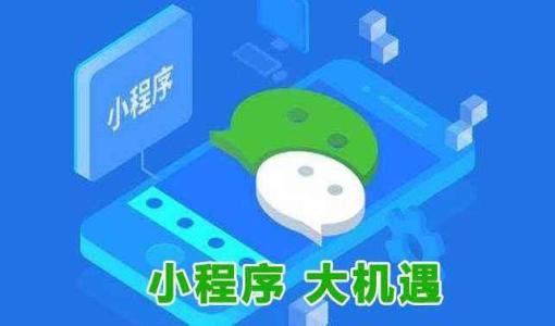 <b>線上訂餐小程序開發(fā)實(shí)現(xiàn)便捷就餐服務(wù)</b>