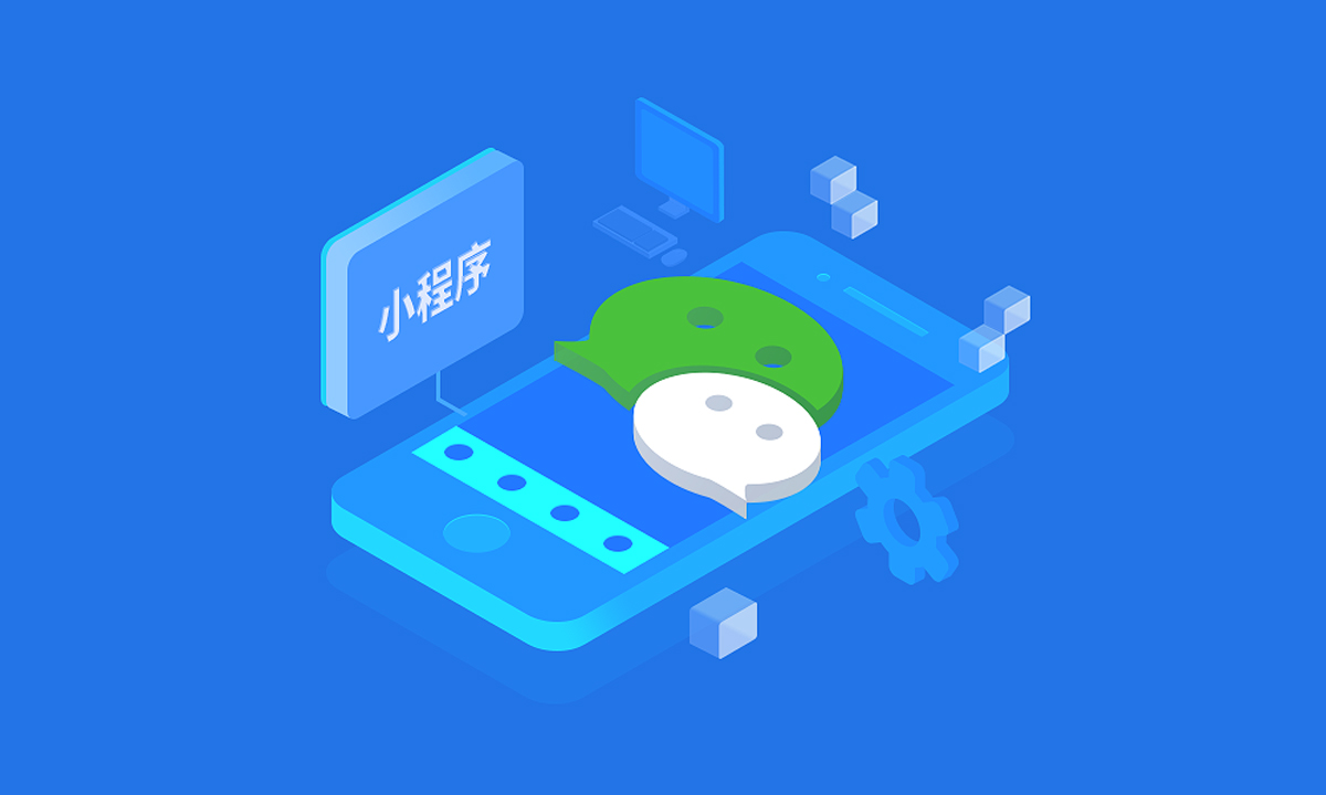 <b>生鮮超市小程序開發的優勢</b>