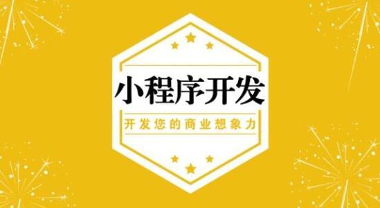 <b>淺析睡眠在線監測小程序開發的市場需求</b>