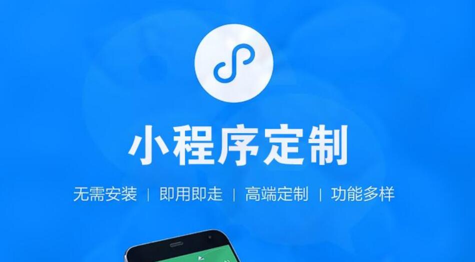 <b>醫(yī)療小程序開發(fā)：行業(yè)如何轉型賺取盈利</b>