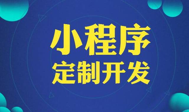 <b>奶茶小程序開(kāi)發(fā)--受用戶(hù)歡迎的原因</b>