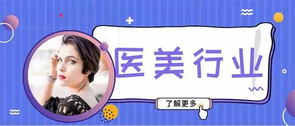 <b>醫(yī)美服務(wù)小程序開發(fā)為用戶帶來哪些便捷性</b>
