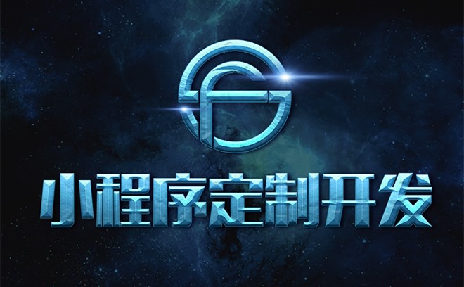 <b>美妝護(hù)膚小程序開發(fā)的功能需求</b>