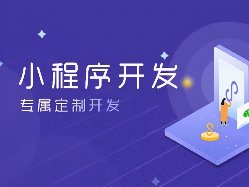 <b>汽車加油小程序開發(fā)的優(yōu)勢</b>