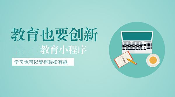 <b>刷題打卡小程序開發：給用戶帶來更多便捷</b>